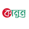 qanun logo